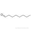 팔각형 CAS 124-13-0